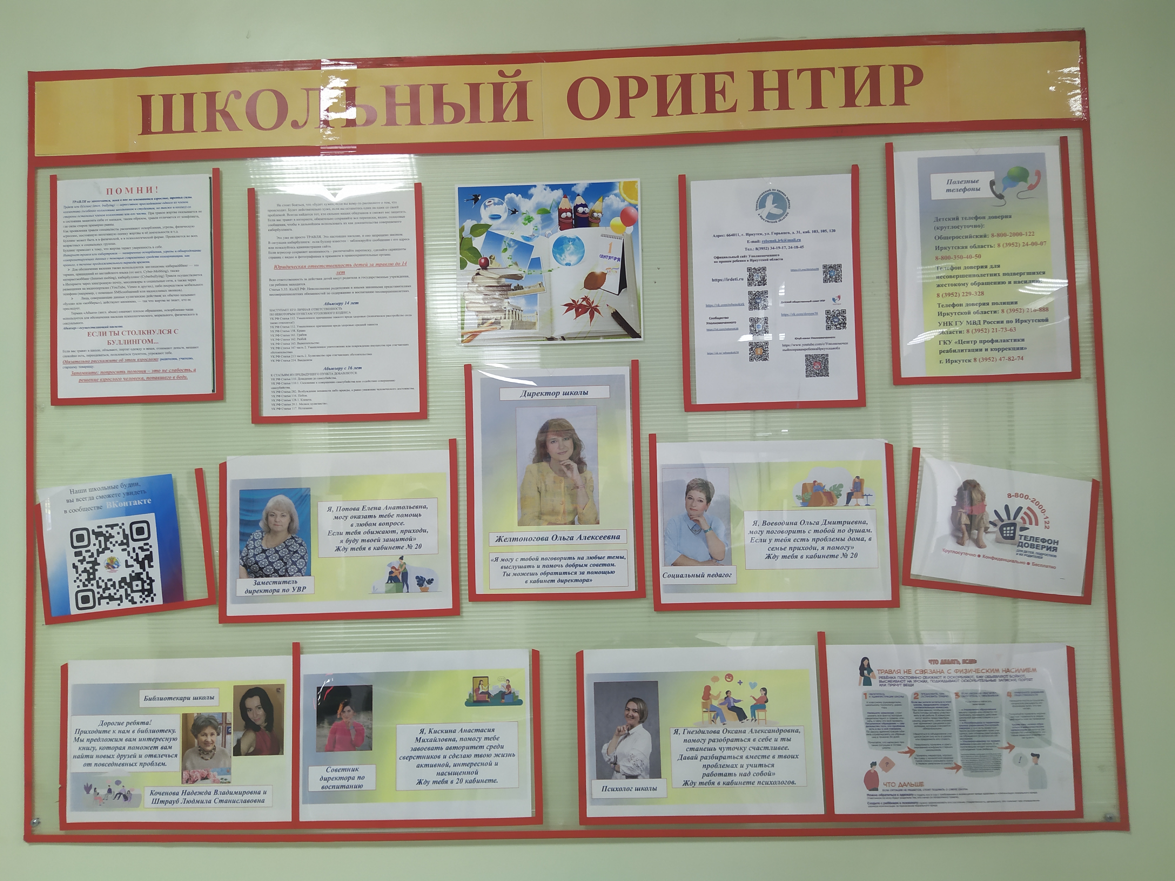 Изображения.