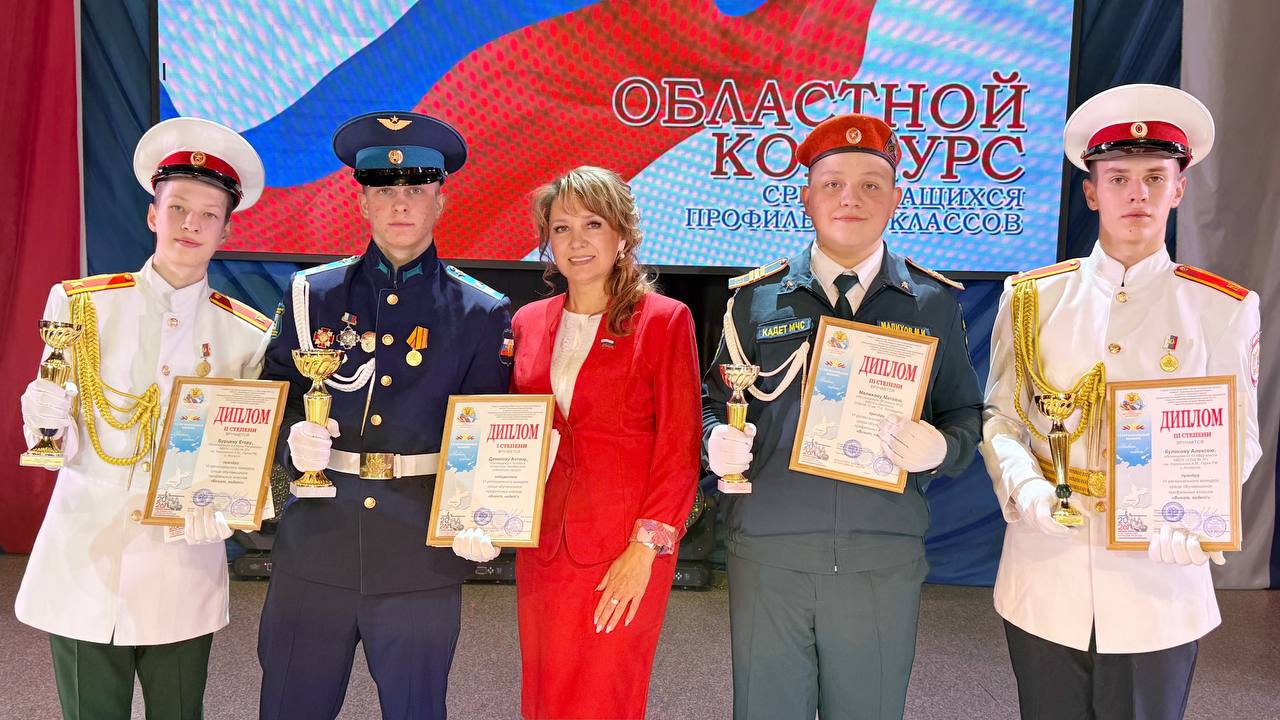 VI областной конкурс «Виват, кадет!».