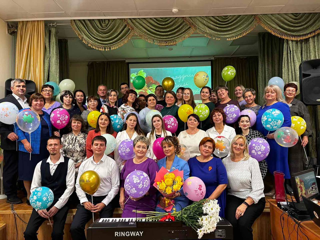 День Учителя.