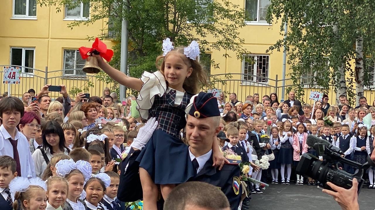 День Знаний, 2024 г..